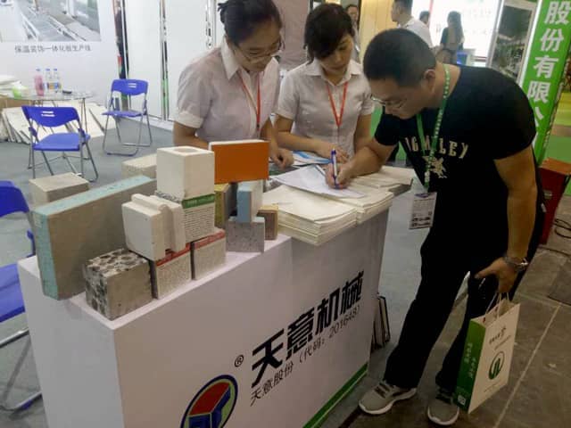 中国(郑州)国际绿色建筑装饰博览会