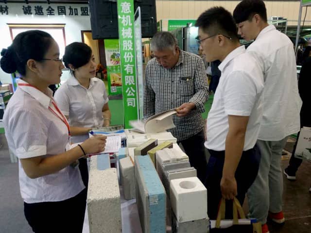 中国(郑州)国际绿色建筑装饰博览会