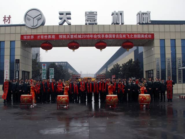 2018，天意开门大吉