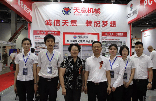 2018国际新墙材、新技术、新设备及配套产品展示展览会开幕