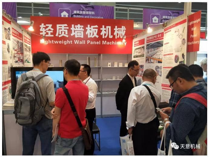 赴约第124届广交会，天意尽显创新新风采