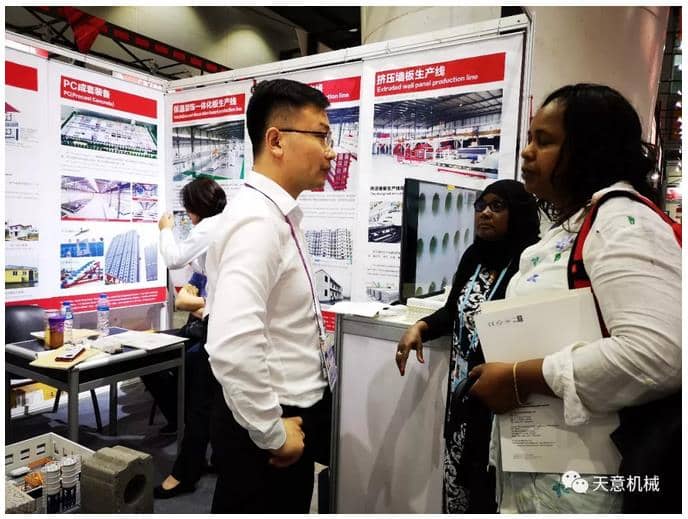 赴约第124届广交会，天意尽显创新新风采