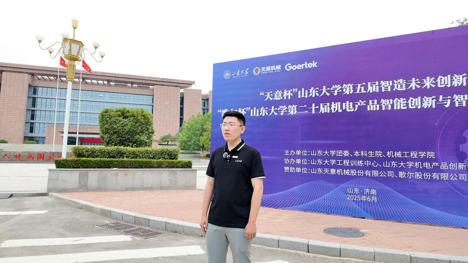 微信图片_20250610162715