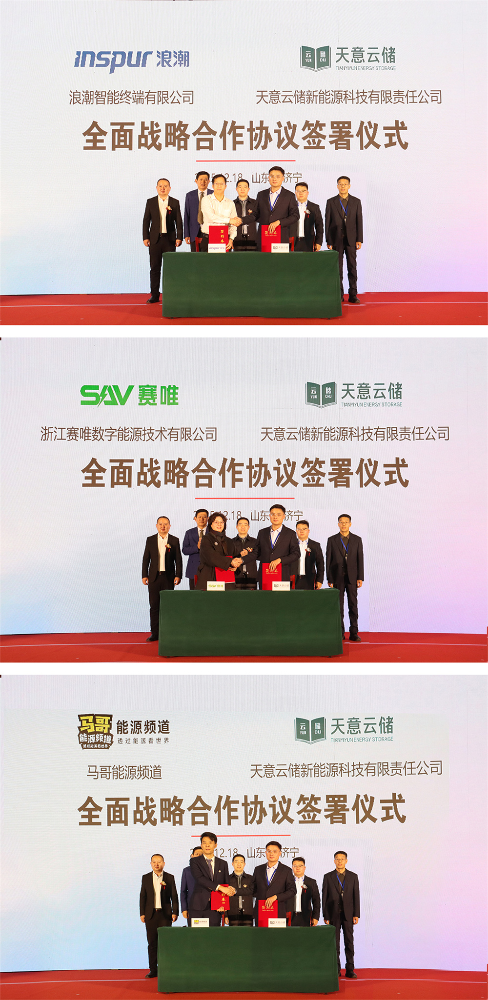 微信图片_20251218174603_51_81 微信图片_20251218174603_51_81