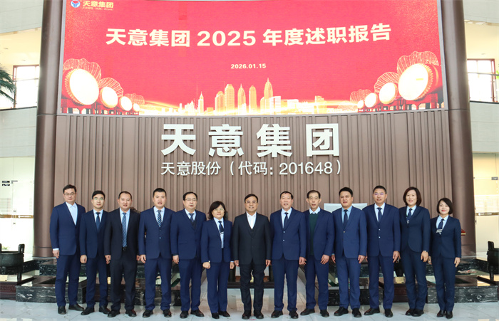 微信图片_20260115115428_184_181 微信图片_20260115115428_184_181