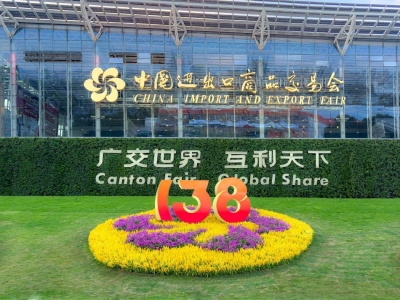 天意集团亮相广交会：以"智造+绿色"双引擎驱动全球市场