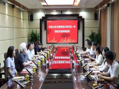 校企携手 共话未来 | 山东交通学院党委书记王伟一行莅临天意机械参观座谈