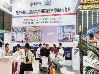 天意机械闪耀2024亚洲保温展，引领绿色建筑建材新风尚