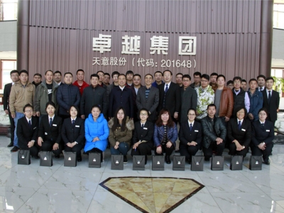 北京瑞图?天意机械2016年第一届联谊会今日圆满结束！