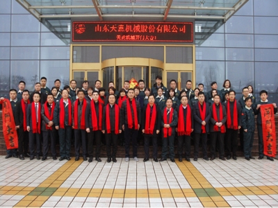 2018，天意开门大吉―― 兖州区委书记王宏伟新年慰问天意！