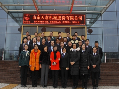 大年初六，开业大吉，天意机械祝您生意兴??！