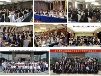 【6月21-23日·兖州】天意机械邀您参加中国（兖州）粉煤灰、煤矸石、石膏综合利用新技术推广交流大会