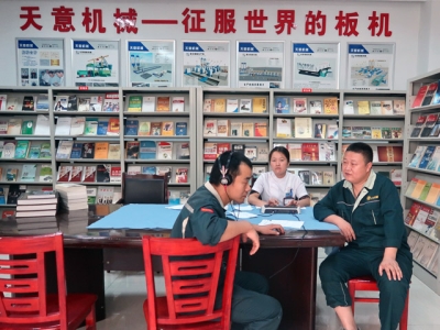 “关爱员工，健康先行”――天意机械2018年度员工体检