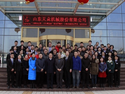 天意机械举办“书籍传友谊 ?书香伴发展”北京瑞图?天意机械2016第一届联谊交流会