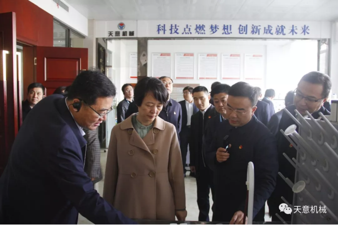 济宁市委常委、组织部部长孔凡萍带领全市“两新”组织党建工作现场观摩团莅临天意机械调研指导
