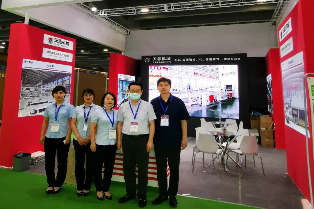 参展广州住博会，天意机械展位喜迎八方来客