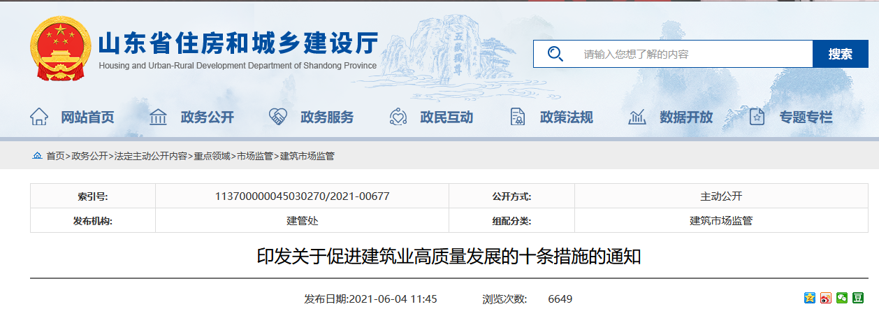 1626052701257722.png 微信图片_20210712090526.png