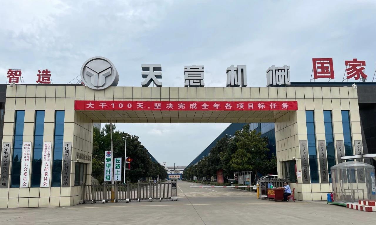 大干100天，坚决完成全年各项目标任务