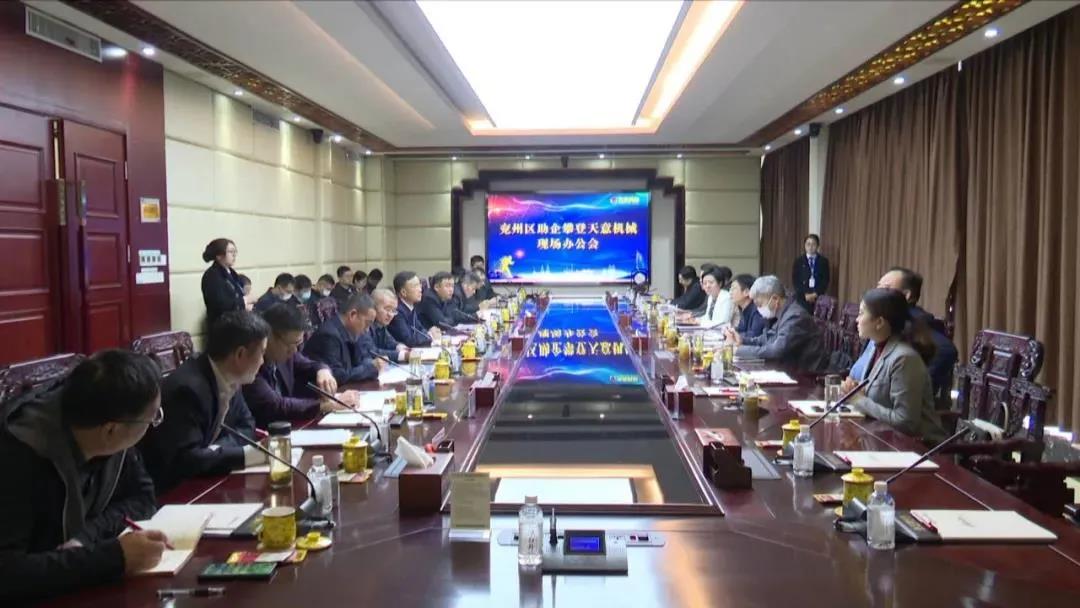 【助企攀登】王庆、王骁莅临天意机械现场办公